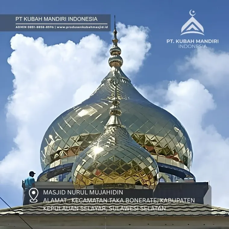 Masjid Nurul Mujahidin